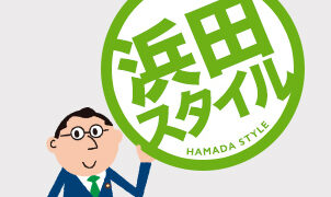 浜田ブログのロゴとマスコットキャラ